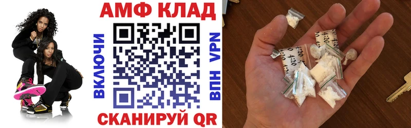 Амфетамин 97%  Купить  Новоуральск 