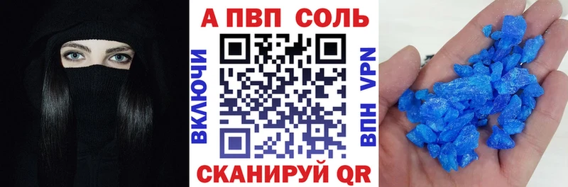 Купить  Новоуральск  А ПВП крисы CK 