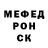 Мефедрон VHQ IKROM SAFAROV
