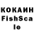 МДМА кристаллы FanMade