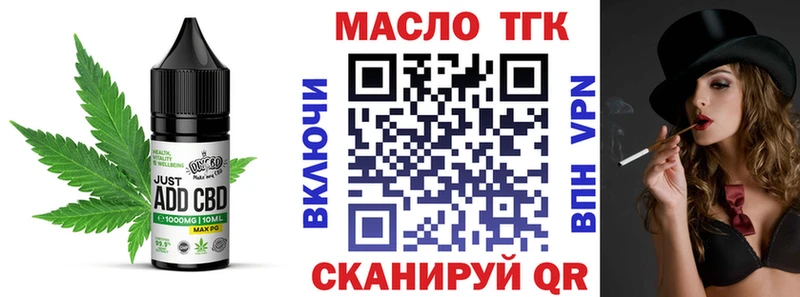 Купить закладки  Новоуральск  Еда ТГК марихуана 