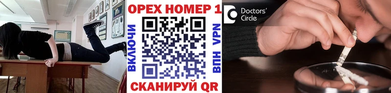 COCAIN VHQ Новоуральск