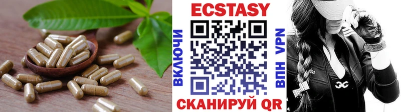 Купить закладки  Новоуральск  ЭКСТАЗИ диски 