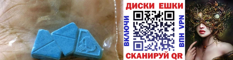 ЭКСТАЗИ louis Vuitton Новоуральск