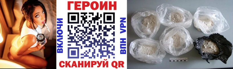 Купить где  Новоуральск  ГЕРОИН герыч 