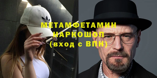 дистиллят марихуана Арсеньев
