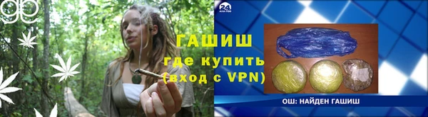 меф VHQ Армянск