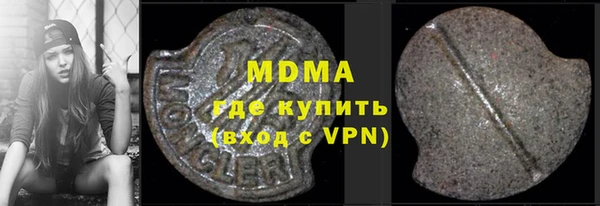 меф VHQ Армянск