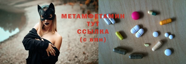 дистиллят марихуана Арсеньев