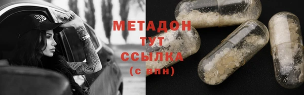 дистиллят марихуана Арсеньев