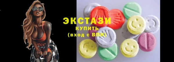 меф VHQ Армянск