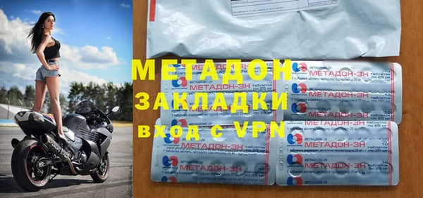 меф VHQ Армянск