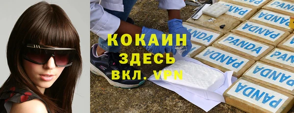 меф VHQ Армянск