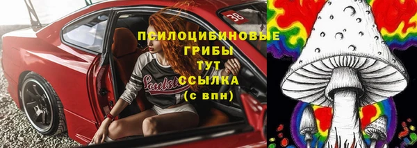 дистиллят марихуана Арсеньев