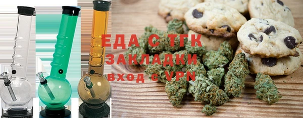 меф VHQ Армянск