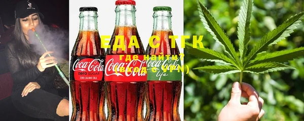 дистиллят марихуана Арсеньев