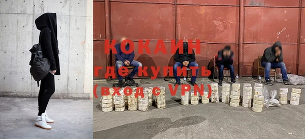 дистиллят марихуана Арсеньев