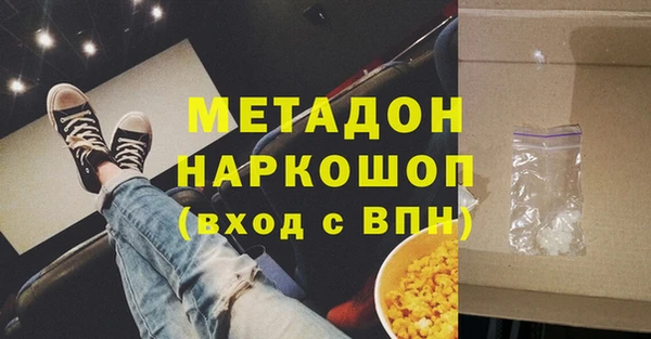 меф VHQ Армянск
