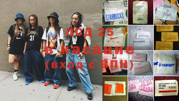 2c-b Аркадак