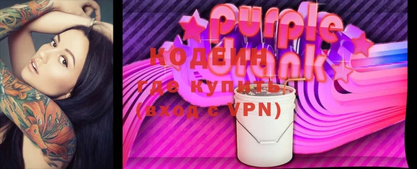 2c-b Аркадак