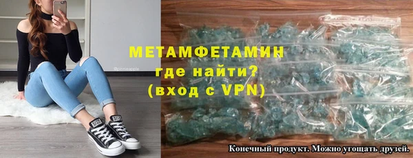 дистиллят марихуана Арсеньев