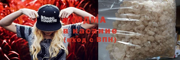 2c-b Аркадак