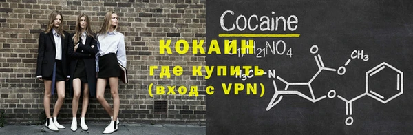 дистиллят марихуана Арсеньев