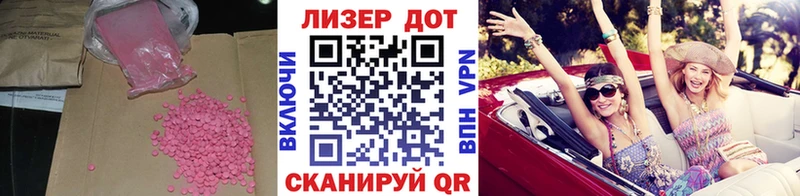 ЛСД экстази кислота  Купить закладки  Новоуральск 