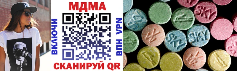MDMA crystal  Купить где  Новоуральск 