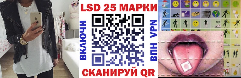 Наркотические марки 1500мкг  Купить закладки  Новоуральск 