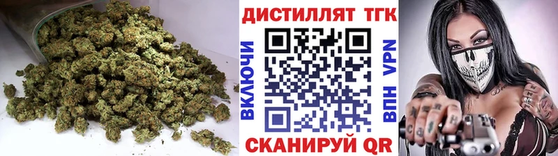 ТГК жижа  Купить закладки  Новоуральск 
