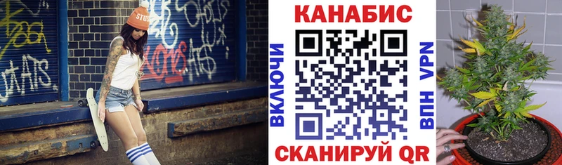 Бошки марихуана Bruce Banner  Купить где  Новоуральск 